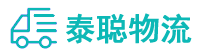 重庆到奉新县物流公司